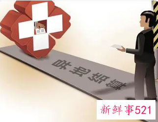 2022金华医保异地报销比例