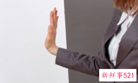 职场中怎么拒绝他人的请求