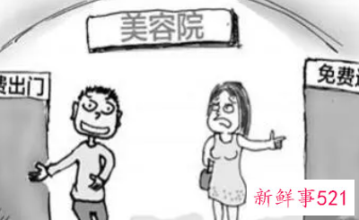 美容被骗了1000块钱怎么办