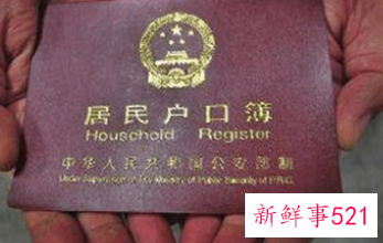 离婚后同址分户新规定