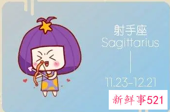 射手女能容忍对象出轨吗