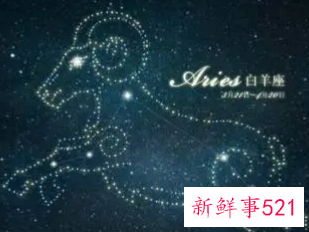 白羊座的霸气语是什么