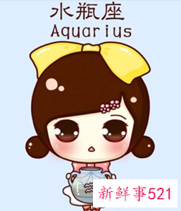 水瓶女容易出轨男同事吗