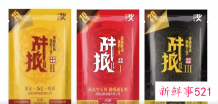 战狼公司被限制消费