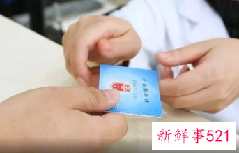 2023海口新生儿医保卡办理条件
