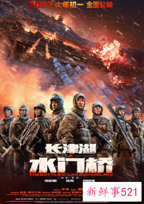 2022年春节档预售票房突破2亿