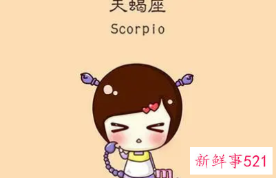 看天蝎女和金牛男的配对结果