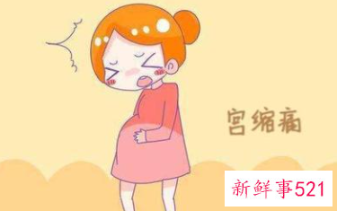 老是假宫缩就是不发动