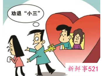 让小三坐牢需要什么证据