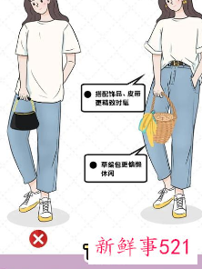 女士时尚短袖t恤穿搭