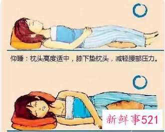 有利于颈椎的正确睡觉姿势