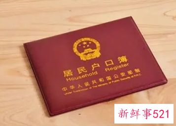 离婚后女方户口一直不迁走怎么办