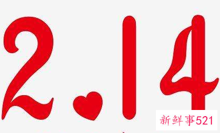 情侣数字含义