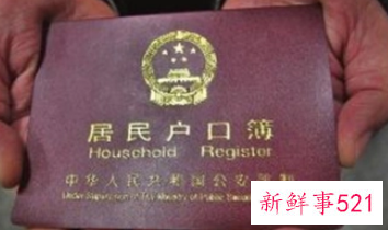 农村有房但是户口不在农村可以分房吗