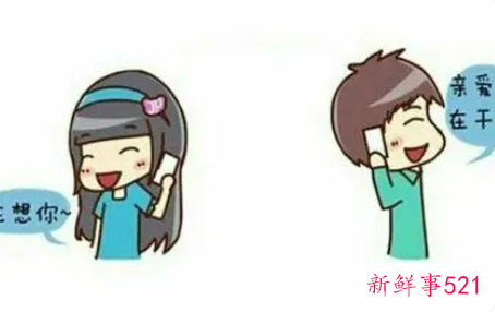 怎么查异地恋男友出轨的蛛丝马迹