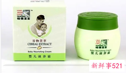 孕期营养品排行