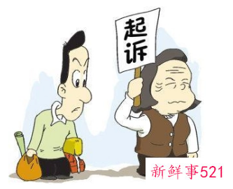 没对方的身份证号码可以起诉吗