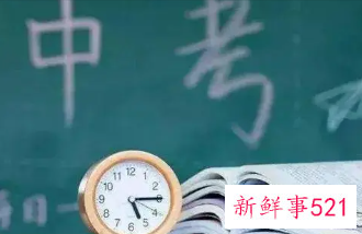 中考省级统一命题将于2024年实现