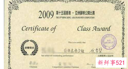 简历兴趣爱好怎么写