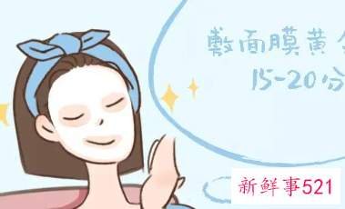 面膜应该怎么用