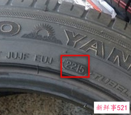 朝阳轮胎生产日期怎么看