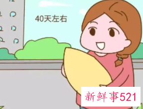 宝宝40天可以出门吗