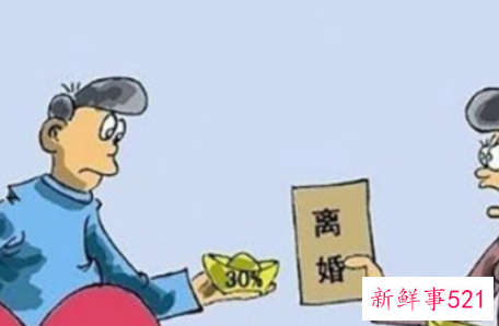 全职主妇离婚怎么分财产