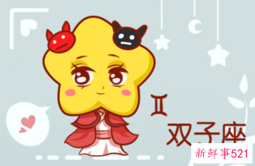 星座中的爱情复仇使者