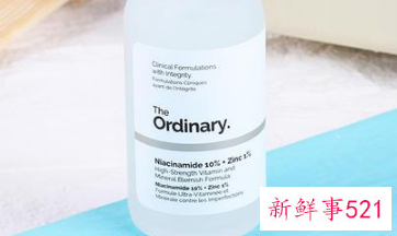 烟酰胺精华液可以美白吗