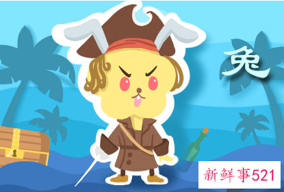 猴跟兔是好姻缘吗