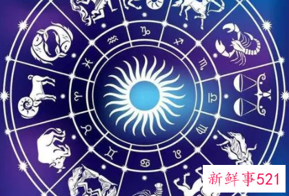 十二星座的爱情隐患