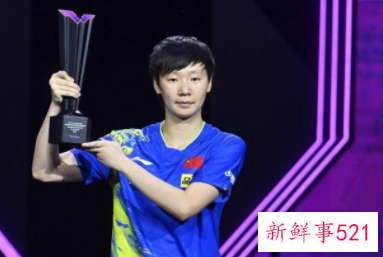 王曼昱4-2战胜王艺迪夺得冠军赛女单冠军