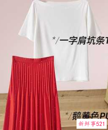 身高168的女生穿衣搭配