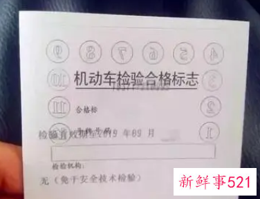 免检标志可以逾期多久