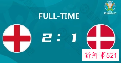 英格兰首进欧锦赛决赛