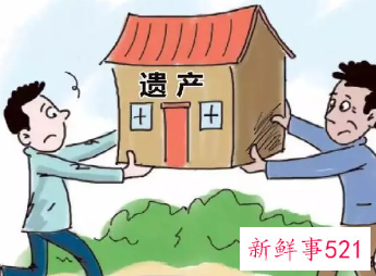 子女的遗产怎么继承