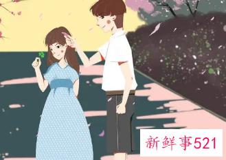 二婚夫妻难的是什么