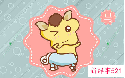 属马女人的性格弱点