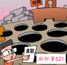 找工作的意向怎么写