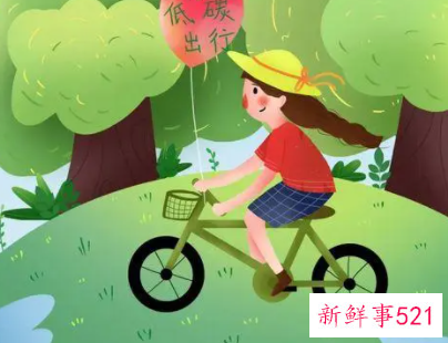 环保绿色出行宣传语