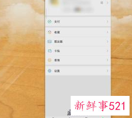 怎么恢复微信聊天记录的内容