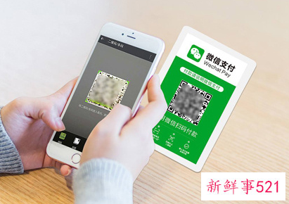 如何解读个人收款码禁止商用