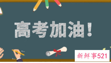 陕西省高考志愿填报时间2022