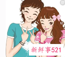 双鱼男与摩羯女夫妻配对如何