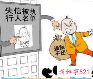 不还钱法院如何强制执行