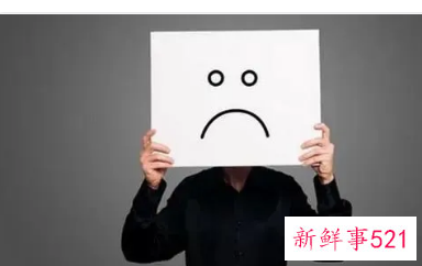 调节自己的负面情绪