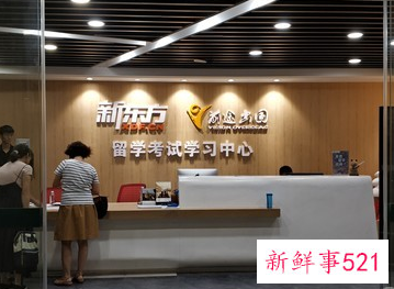 新东方2022财年亏损近10亿美元