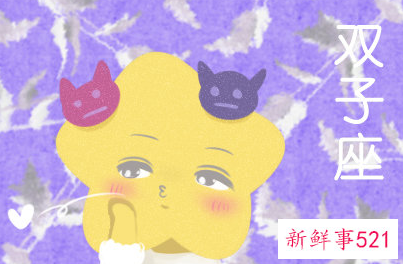 什么星座能打败摩羯座