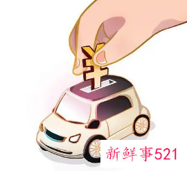 车贷逾期一天会上征信吗