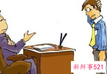 梦到被老板批评是什么意思